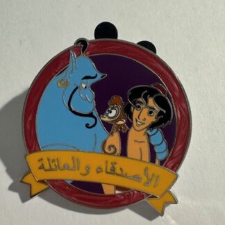 Aladdin Friends And Family One Family Mystery Genie Abu Disney Pin (E2)