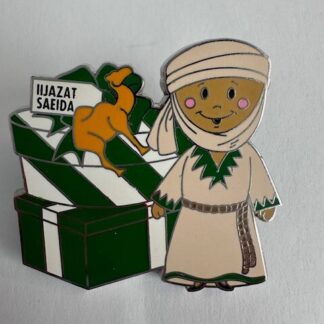 Disneyland Arabic Iijazat Saeida Its a Small World Holiday LE Disney Pin (D1)