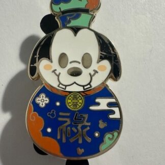Goofy - Lunar New Year 2021 - Mystery Disney Pin B0