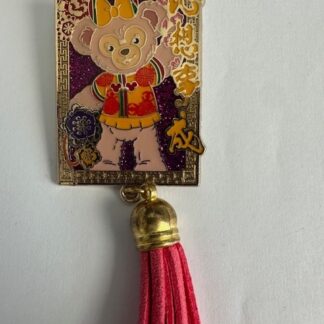 HKDL - Chinese New Year 2015 - Shellie May 2015 LE 500 Hong Kong  Disney Pin F9
