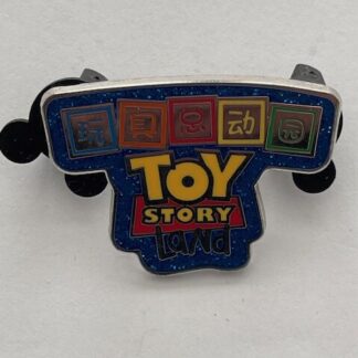 SDR Toy Story Land Toy Story Disney Pin (C7)