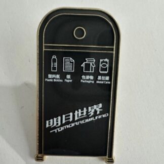 Shanghai SHDL Recycle Trash can Tomorrowland  Disney Pin (E9)