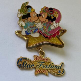 TDR Mickey & Minnie Star Festival 2010 Dangle TDL Tokyo Disney Pin (B2)