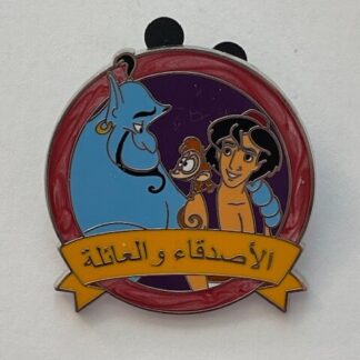 ALADDIN FRIENDS AND FAMILY ONE FAMILY GENIE ABU Disney Pin (A2)