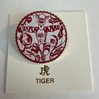 Disney Shanghai SDR Chinese Zodiac Framed Set Tigger Pin LE 1000 Year Tiger B