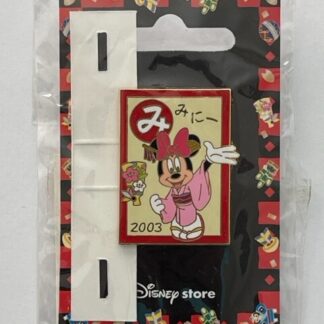 Japan Disney Store Minnie Mouse Karuta New Year 2003 JDS (B)