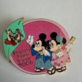 Japan - Mickey, Minnie, Chip and Dale - Happy New Year 2006 Disney Pin B2