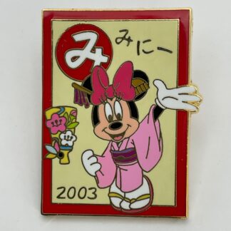 Japan New Years 2003 Minnie Karuta Disney Pin Disney Store D9