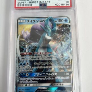 PSA 10 - 2018 Pokemon Japanese Suicune GX Holo Rare 028/095 Full Art Holo Promo