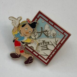 2020 SDR SHDR Shanghai Resort Seasons Pinocchio LE Disney Pin (B6)