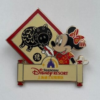 SDR Shanghai Cast Member Exclusive Minnie Mouse Hamm Toy Story Disney Pin (B9)