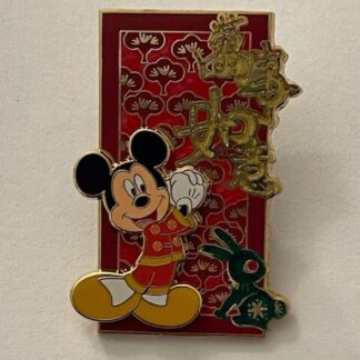 Disney Pin HKDL Mickey Mouse LE 300 Zodiac Bunny Rabbit (A3)