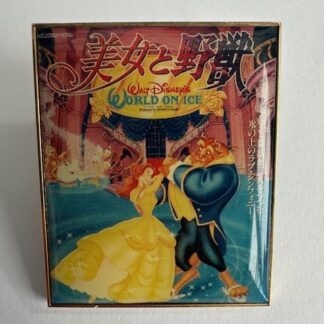 Japan Tour of the Walt Disney's World on Ice: Beauty and the Beast Disney Pin E2
