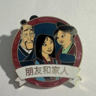 Mulan Friends And Family One Family Mystery Disney Pin E9