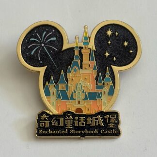 SDR Enchanted Storybook Castle Shanghai Attractions 2024 Disney Pin H0
