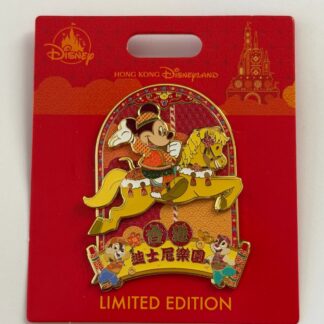 HK Disneyland 2026 Chinese New Year Mickey Carousel Slider LE 400 Disney Pin B