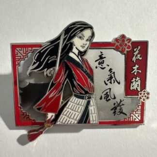 Mulan Pin Live Action Film Limited Release (E4)