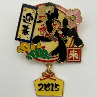 Pin Tokyo Disney Resort Danny Little Black Lamb Year of the Lamb 2015 A7