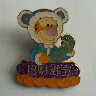 SDR Tigger Snake Chinese Lunar New Year 2025  Disney Pin H0