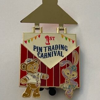 HKDL Disney Pin Trading Carnival Duffy Stella Lou Pin 1st Anniversary 2018 (A7)