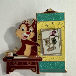 Hong Kong Disneyland HKDL – Chinese Surname Version 2 – Dale (Ng) (B3)