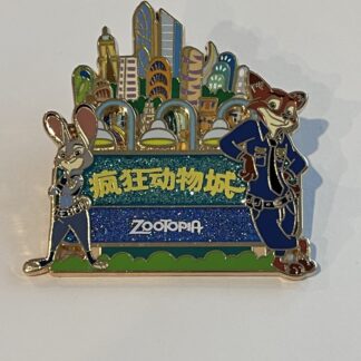 Disney Pin SDR Shanghai Judy Hopps Nick Wilde Skyline Zootopia F6