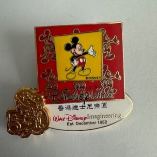 Disney Pin WDI 50th Anniversary Hong Kong Disneyland (Gold) LE 2500 Mickey (B9)