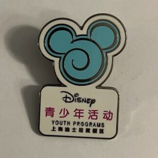SDR Shanghai Youth Programs Blue Mickey Icon Disney Pin (B0)