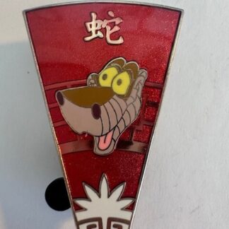 Chinese Zodiac Mystery Year of the Snake Kaa Jungle Book Disney Pin (D3)