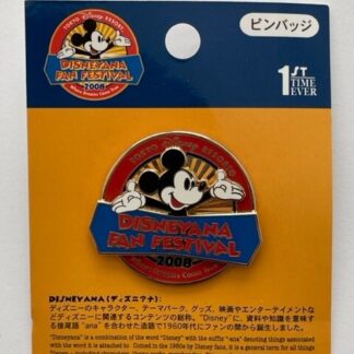 TDR Tokyo Disneyana Fan Festival 2008 Logo Mickey House Disney Pin (B)