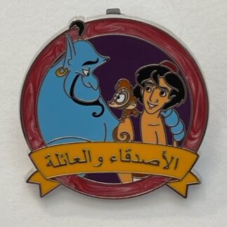 ALADDIN FRIENDS AND FAMILY ONE FAMILY GENIE ABU Disney Pin (C8)