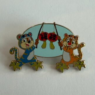 Chip and Dale - Tiger - Lunar Zodiac - Mystery 2022 Disney Pin H6