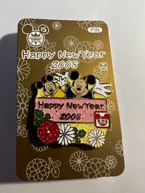 JDS Japan Mickey & Minnie Mouse Happy New Year 2008 LE Disney Pin (B)