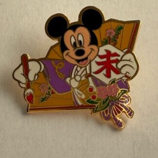 Japan - Mickey Mouse - New Year 2002 - TDL Disney Pin C9