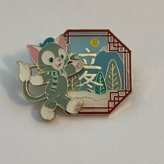 SHDL Trading Fun Day 2020 Gelaton Disney Pin (B4)