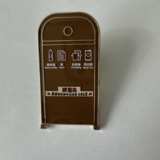 SHDL Trash Can Adventure Isle Recycle Bin Attraction Disney Pin A3
