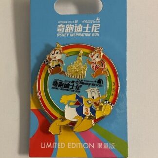 Shanghai SDR 2019 Chip Dale Donald Inspiration Row 3.5k Run LE Disney Pin (B)