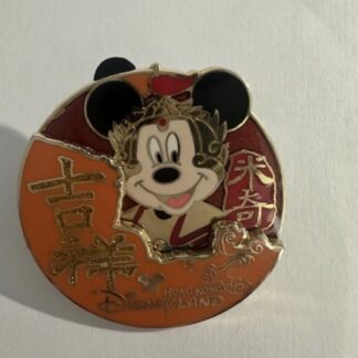 HKDL Mickey Mouse Chinese New Year 2008 Disney Pin (F0)